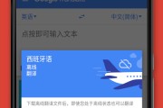 翻译软件哪个好用_翻译哪个软件准确率高