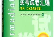 英语口语考试哪个含金量高_英语口语考什么证最有用呢