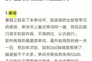 考研是不是要过英语四级(考研需要四级英语过么)