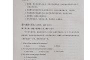高中英语必修一考试试题(高中英语必修一试题)