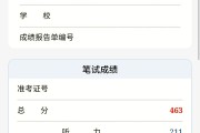 查询英语四级考试成绩_查询英语四级考试成绩为0分怎么办