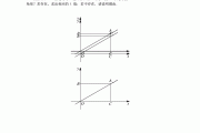 初中数学动点问题归类及解题技巧总结(初中数学动点问题归类及解题技巧)