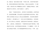 学生个人简短自我介绍_学生个人自我介绍50字