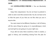 英语15～20字小短文带翻译(英语小短文50字励志)