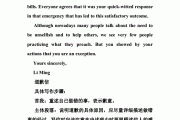 英语作文的格式书信(英语作文格式书信右上角地址要写谁的)