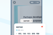 360翻译器_360翻译器中译英