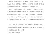 50字简短的自我介绍的简单介绍