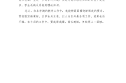 2021年小学英语教师工作总结_2021小学英语教师工作总结