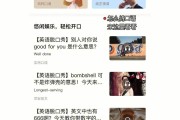 英语翻译在线软件哪个好一点_英语翻译在线软件哪个好