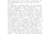 冬文言文翻译与注释_冬,文言文阅读的技巧和方法