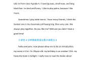 英语自我介绍小学生60个单词(英语自我介绍小学生60个单词怎么写)