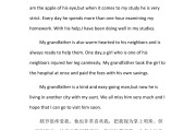 英语作文范文10篇带翻译简单(英语作文范文10篇带翻译简单版)