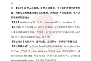 202年考研英语答案(23年考研英语答案)