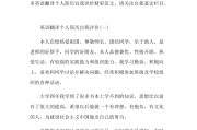 自我介绍英语版带翻译_英语自我介绍带翻译
