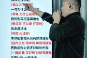 英语谐音翻译器(英语谐音翻译器在线用)