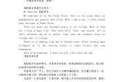 英语作文50字以上_英语作文50字以上自我介绍