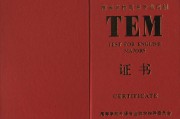 八级英语非英语专业可以考吗(英语专业8级非英语专业能考吗)