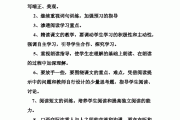 小学语文教学工作计划个人(小学语文个人教学工作总结2020)