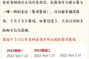 考研英语要几级?_考研英语要几级水平