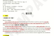 李云老师的考研英语作文模板的简单介绍