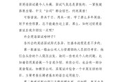 英语口语考试的自我介绍范文_英语口语考试自我介绍范文
