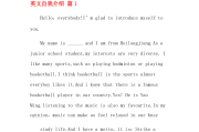 自我介绍英语作文100词以上_自我介绍英语作文100词以上带翻译