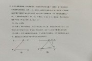 初中数学题库及答案(初中数学题库及答案初一)