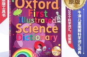 science英语发音(science英语怎么拼读)