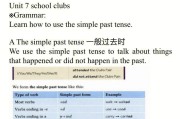 初中英语教学软件_初中英语课堂教学软件