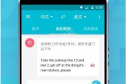 英语在线翻译app哪个准确率高些(英语在线翻译app哪个准确率高)