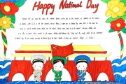 国庆英语手抄报怎么画简单又好看A3(国庆英语手抄报怎么画)