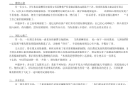 初中语文作文题目解析_初中语文作文题目解析大全