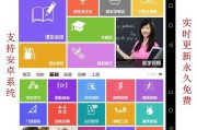 小学生学英语的软件最好用的软件_推荐一下小学生学英语比较好用的软件
