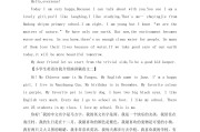 小学简单的英语自我介绍(小学简单英语自我介绍5句)