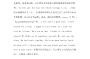 英语日记过去式六年级(英语日记过去式)
