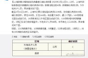 2023年阳性最新症状_上海空气中检测出病毒