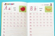 英语初学者怎么入门(英语初学者怎么入门好)