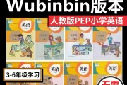 小学英语app哪个好用_小学英语学习软件