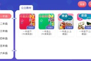 初级英语入门音标读法_初级英语入门app