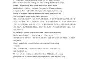 自我介绍英语100字带翻译(自我介绍英语100字带翻译大学)
