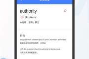 英语翻译器在线翻译器_英语翻译器在线翻译器下载