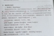 英语读音在线朗读(英语读音在线发音视频)