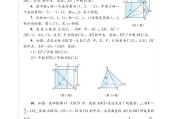 我们现在用的高中数学课本的长宽是多少?(高中数学课本多大尺寸)
