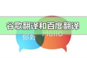 百度英语翻译_百度英语翻译器