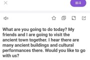 英文翻译中文免费_英文翻译中文免费软件