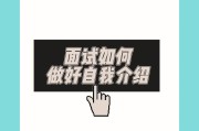 上台讲话怎么介绍自己_一句话精彩自我介绍