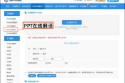 中文如何翻译成英文(中文转英语翻译)