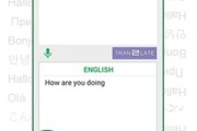 英语翻译神器软件_英语翻译神器
