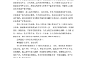 口述自我介绍一分钟的简单介绍