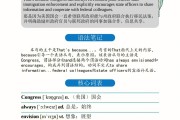 考研英语大纲词汇5500 艾宾浩斯曲线记忆本pdf_考研英语大纲词汇5500pdf